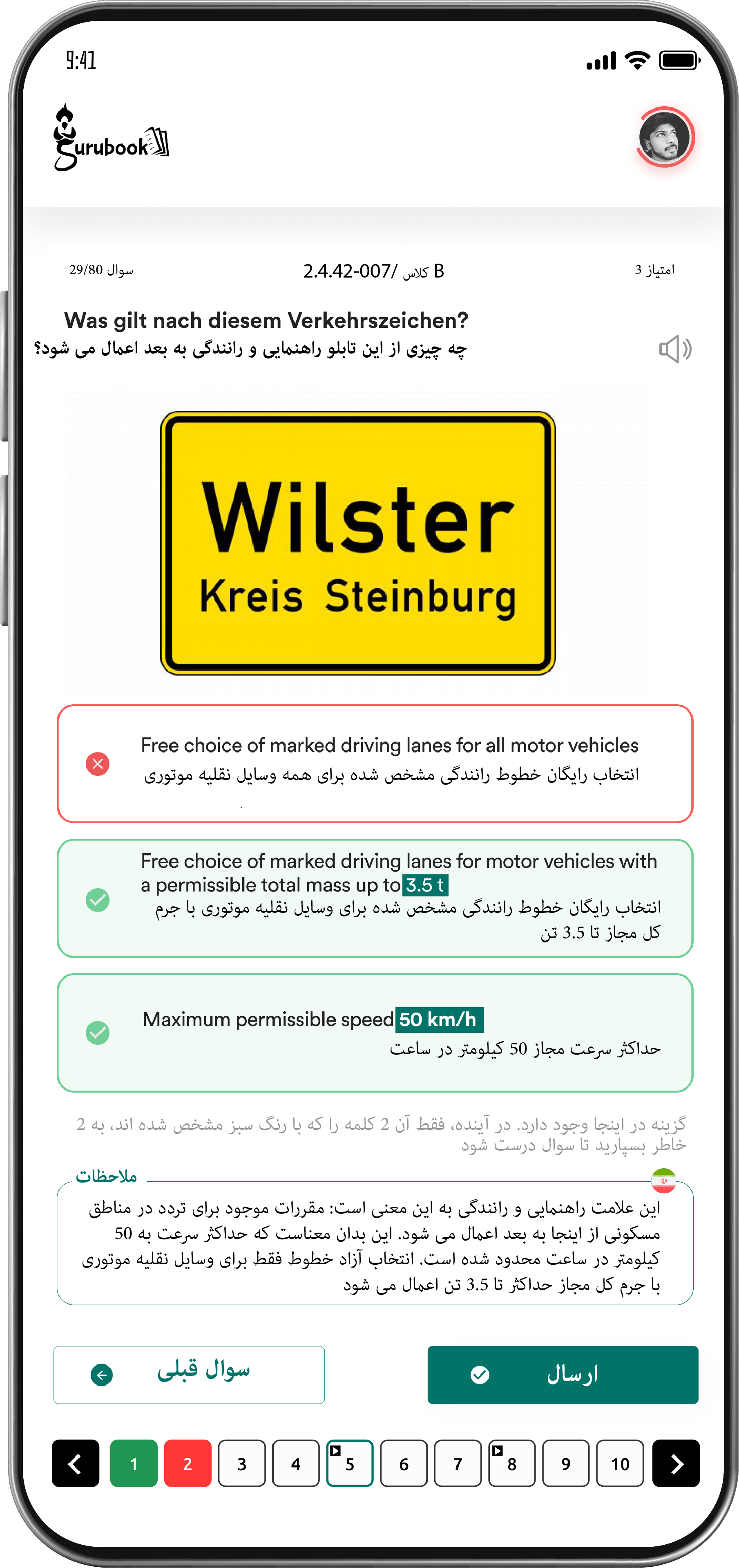 Chapters Basic Knowledge-1