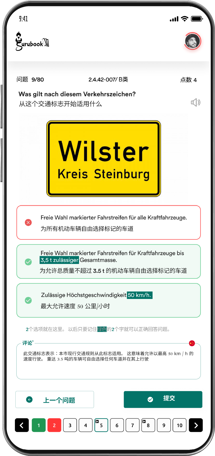 Chapters Basic Knowledge-4