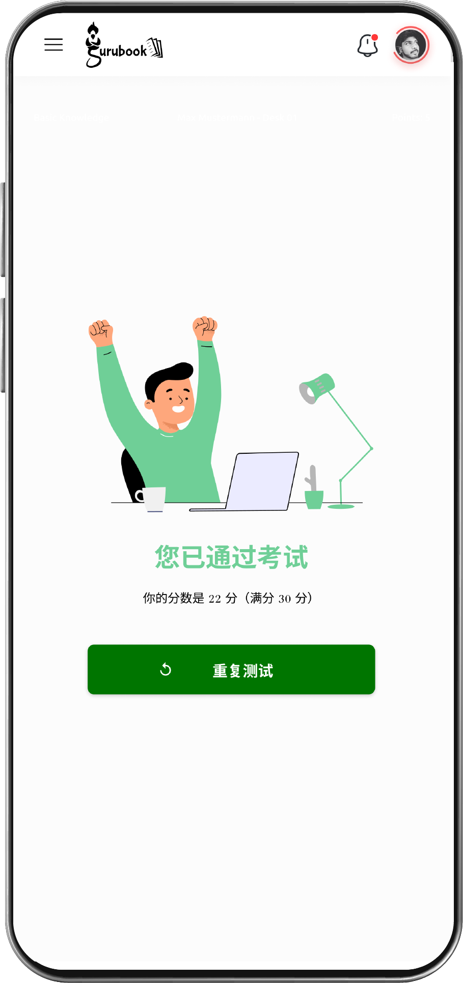 Mocktest B